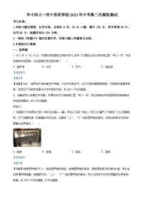 2023年贵州省贵阳市白云区华师一学校中考二模理综试题（解析版）