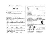 2024年山西省忻州市多校中考三模九年级理科综合试题