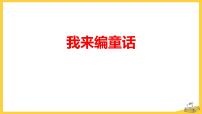 初中俄语人教版七年级全一册Уро́к 2教案配套ppt课件