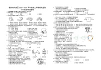 江西省赣州市南康区2020-2021学年七年级下学期期末考试生物试题（word版 含答案）