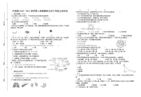 江西省赣州市兴国县2020-2021学年七年级下学期期末测试生物试题（word版 含答案）