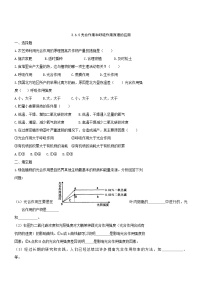 苏教版七年级上册第五节 光合作用和呼吸作用原理的应用免费随堂练习题