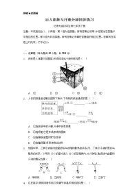 初中北师大版第3节 皮肤与汗液分泌精品练习题