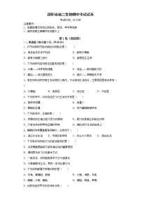 湖南省邵阳市2021-2022学年八年级上学期期中考试生物试题（word版 含答案）