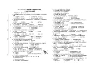 江西省赣州市章贡区2021-2022学年八年级上学期期中考试生物【试卷+答案】