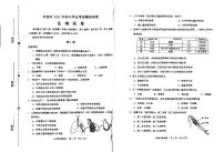 天津市河西区2020-2021学年初中学业考查模拟生物试题（pdf ）