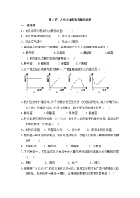 初中第六单元 生物圈中的微生物第一章 细菌和真菌第五节 人类对细菌和真菌的利用精品巩固练习