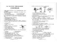 广东省潮州市2021—2022学年八年级上学期期末教学质量检测生物试题（word版 含答案）