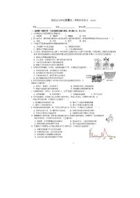 2020北京市海淀区初三一模生物试卷及答案