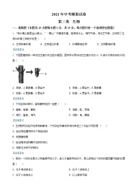 2021年辽宁省大连市金普新区中考第二次模拟考试生物试题及答案