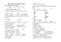 鲁教版七年级生物上册期末试卷（最新）