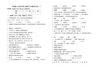 鲁教版七年级生物上册期中考试题及答案（1）