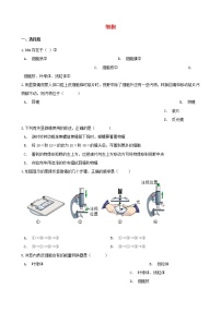 中考生物一轮复习细胞练习题