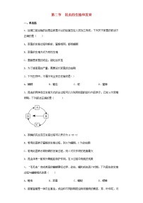 八年级下册第二节 昆虫的生殖和发育同步达标检测题