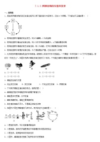 人教版 (新课标)八年级下册第三节 两栖动物的生殖和发育同步测试题