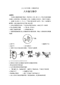 2022年河南省新乡市辉县中考一模生物试卷