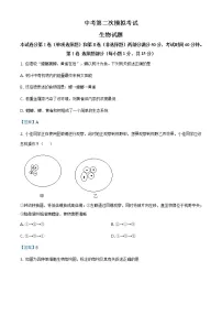 2021年山东省泰安新泰市(五四制)中考二模生物试题及答案
