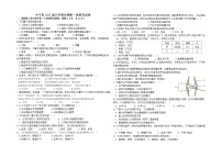 宁夏中卫市中宁县2021-2022学年八年级下学期第一次联考生物试题