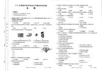 2022年广西贵港市中考一模生物试题