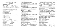 广东省茂名市高州校际联盟2021-2022学年七年级下学期期中生物试题（A卷）(word版含答案)