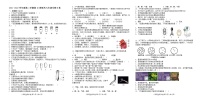 广东省茂名市高州校际联盟2021-2022学年八年级下学期期中生物试题（B卷）(word版含答案)