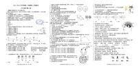 广东省茂名市高州校际联盟2021-2022学年八年级下学期期中生物试题（A卷）(word版含答案)