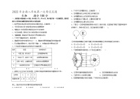 2022年内蒙古通辽市科尔沁左翼中旗中考一模生物试题