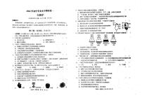 2022年云南省临沧市耿马县八年级学业水平考试（一模）生物试题