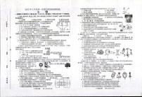 2022年河南省焦作市中考一模生物试题