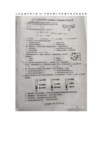 江苏省盐城市阜宁县2021-2022学年七年级下学期期中生物试题（有答案）