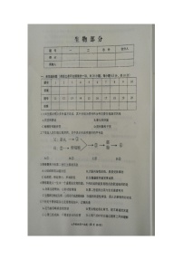 江苏省盐城市滨海县2021-2022学年七年级下学期期中生物试题（有答案）