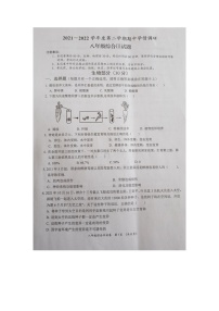 江苏省盐城市大丰区2021-2022学年八年级下学期期中生物试题（含答案）