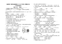 宁夏吴忠市利通区第一教研共同体2021-2022学年八年级下学期期中生物试题（有答案）