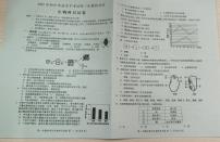 2022年广东省揭阳市初中学业水平第一次模拟考试（一模）生物试题