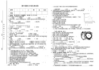 甘肃省定西市临洮县2021-2022学年七年级下学期期中检测生物试题(word版含答案)