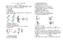 2022年山东省德州市陵城区第一次练兵考试（一模）生物试题