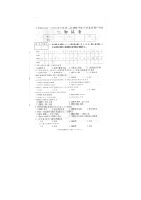河北省石家庄市正定县2021-2022学年八年级下学期期中生物试题（含答案）