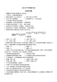 2022年广东省揭阳市惠来县九年级中考一模生物试题