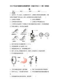 2022年山东省德州市陵城区第一次练兵考试（一模）生物试题(word版含答案)