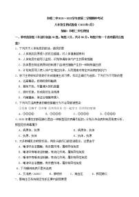 江苏省宜兴市和桥镇第二中学2021-2022学年八年级下学期期中生物试卷（含答案）