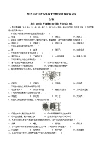 2022年福建省莆田市初中毕业班质量检查（一模）生物试题（无答案）