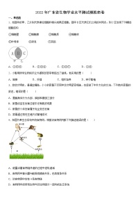 2022年广东省学业水平测试生物模拟试卷（有答案）