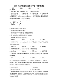 2022年山东省淄博市张店区中考一模生物试题(word版含答案)