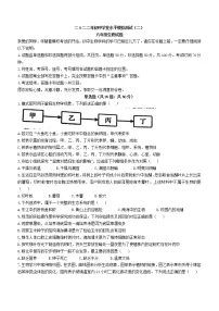 2022年山东省聊城市高唐县中考二模生物试题(有答案)