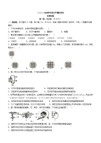 2022年山东省东营市河口区初中学业水平考试（二模）生物试题（有答案）