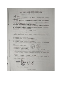 山东省滨州市阳信县2021-2022学年八年级下学期期中考试生物试题（含答案）