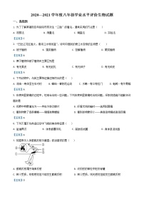 2021年重庆市江津区中考生物试题（解析版）