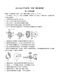 2022年山东省济宁市任城区中考二模生物试题（有答案）