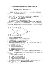 2022年广东省茂名市电白区电海中学附属中学八年级第二次模拟生物试题(word版含答案)