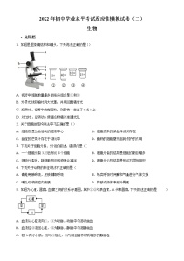 2022年广西百色市靖西市初中学业水平适应性模拟测试生物试题（二模）（含答案）